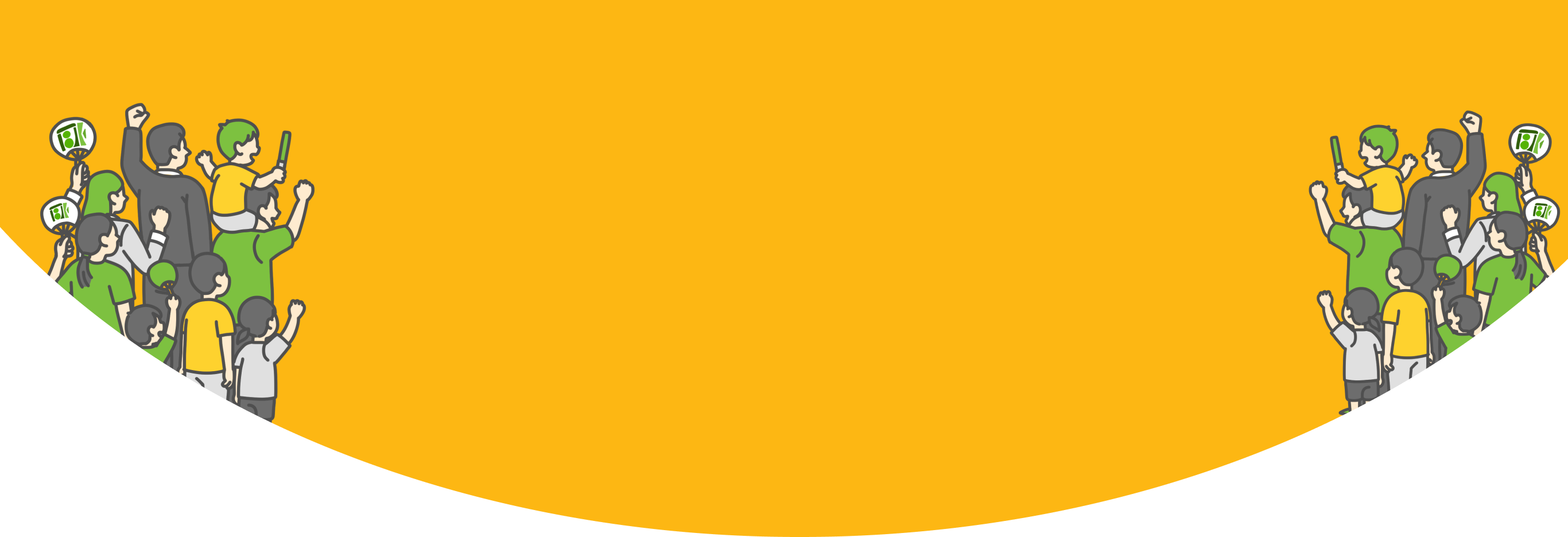 Headline background